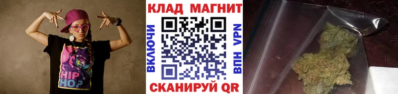 Купить Марихуана Alpha-PVP Мефедрон КОКАИН Долинск