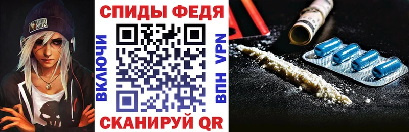 АМФЕТАМИН 98% Долинск