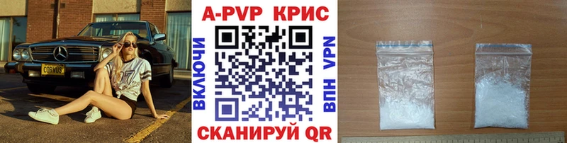A PVP СК КРИС Долинск