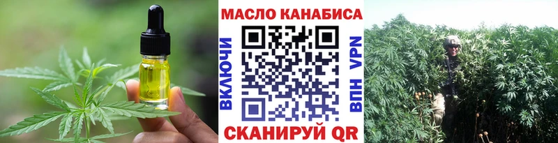 Купить где  Долинск  Печенье с ТГК марихуана 