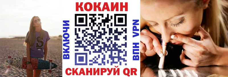 COCAIN Columbia  Купить где  Долинск 