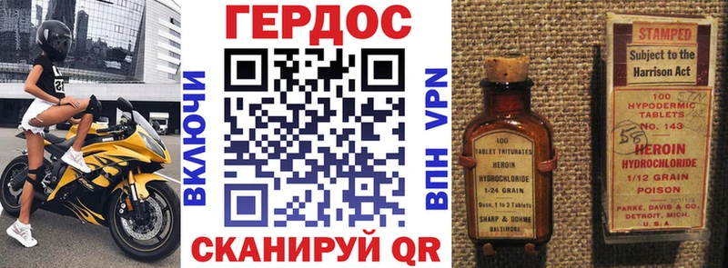 Купить  Долинск  Героин белый 