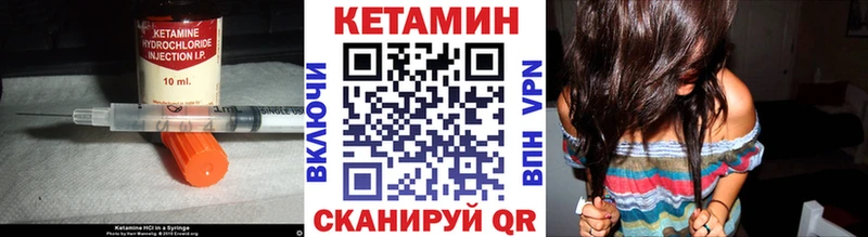 Купить закладки  Долинск  Кетамин VHQ 