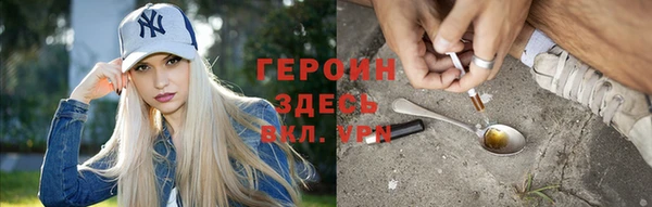 синтетический гашиш Армянск