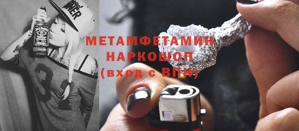 MDMA Арсеньев