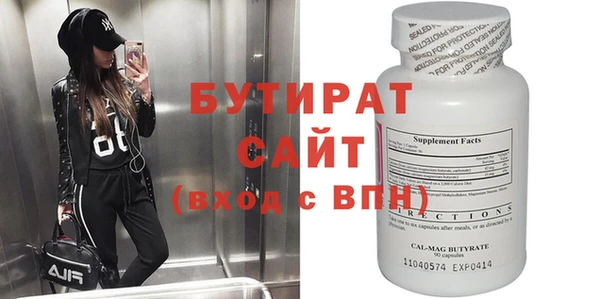 MDMA Арсеньев