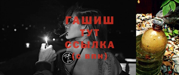 синтетический гашиш Армянск