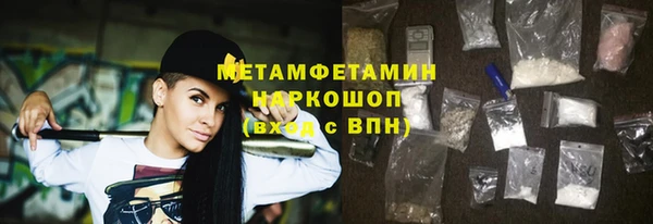 MDMA Арсеньев