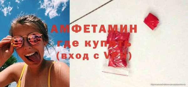синтетический гашиш Армянск