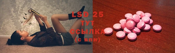 альфа пвп VHQ Аркадак