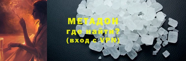 MDMA Арсеньев