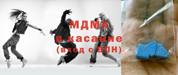 MDMA Арсеньев