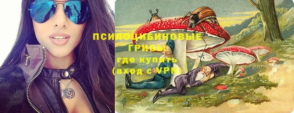 альфа пвп VHQ Аркадак