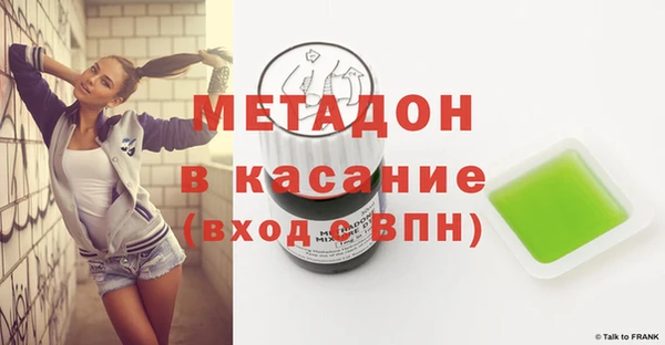 синтетический гашиш Армянск