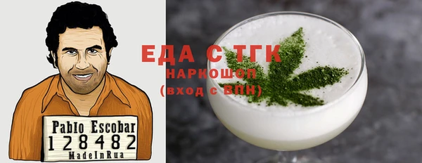 MDMA Арсеньев