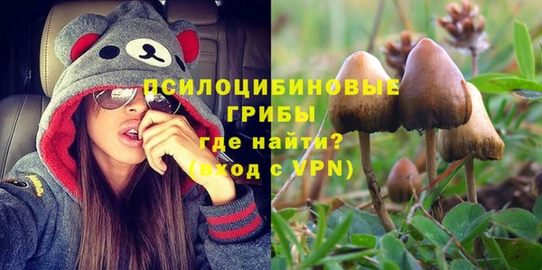 MDMA Арсеньев