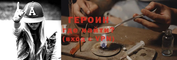 синтетический гашиш Армянск