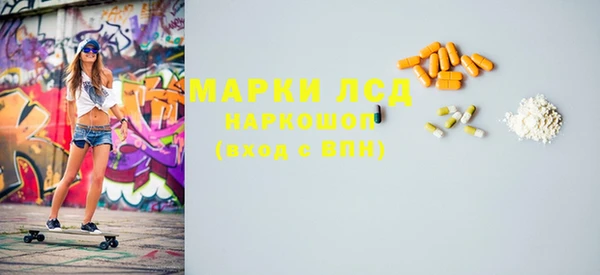 MDMA Арсеньев