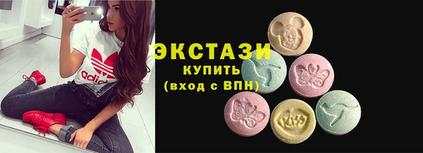 синтетический гашиш Армянск