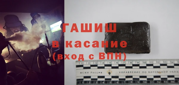 синтетический гашиш Армянск