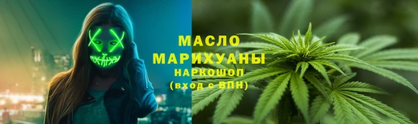 MDMA Арсеньев