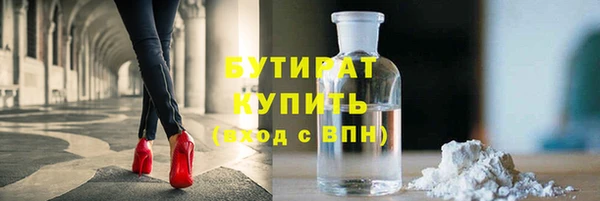 альфа пвп VHQ Аркадак