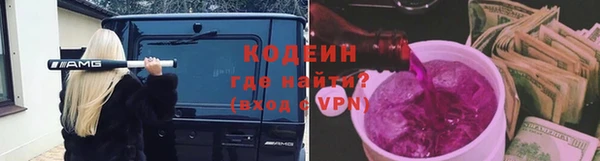 синтетический гашиш Армянск