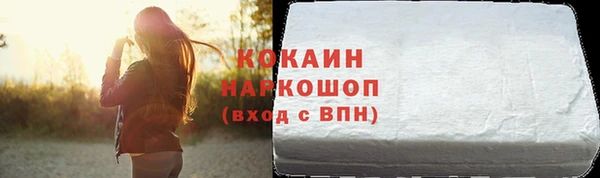 альфа пвп VHQ Аркадак