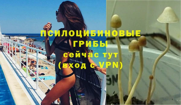 MDMA Арсеньев