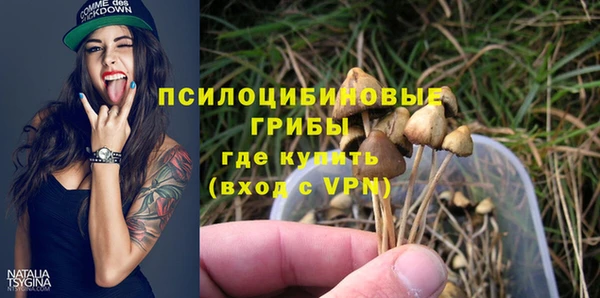 альфа пвп VHQ Аркадак