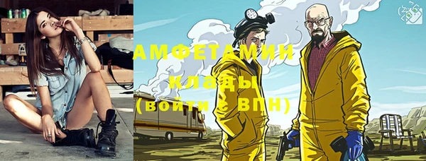 синтетический гашиш Армянск