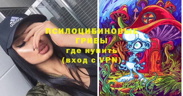 синтетический гашиш Армянск
