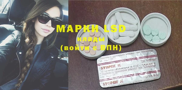 синтетический гашиш Армянск