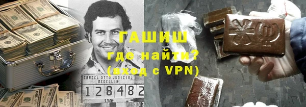 синтетический гашиш Армянск