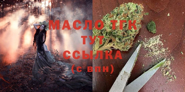 MDMA Арсеньев