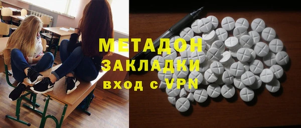 синтетический гашиш Армянск