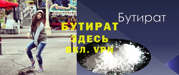синтетический гашиш Армянск