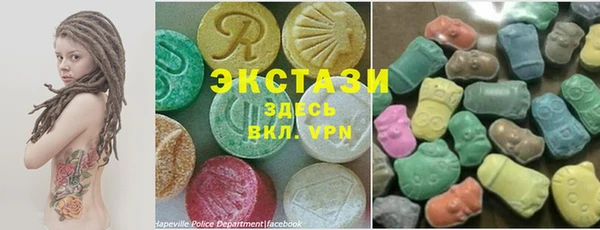 альфа пвп VHQ Аркадак