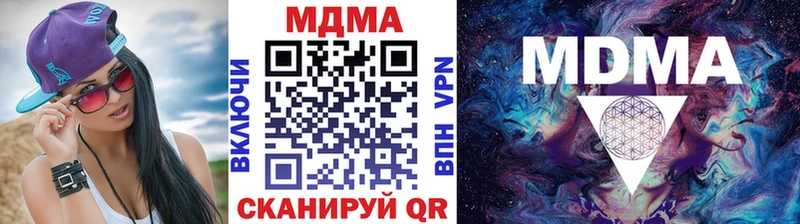 Купить закладки  Долинск  MDMA VHQ 
