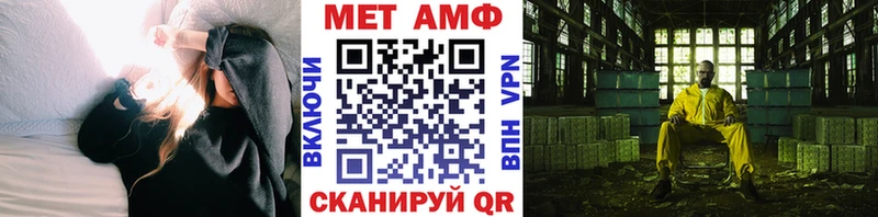 Купить  Долинск  Метамфетамин кристалл 