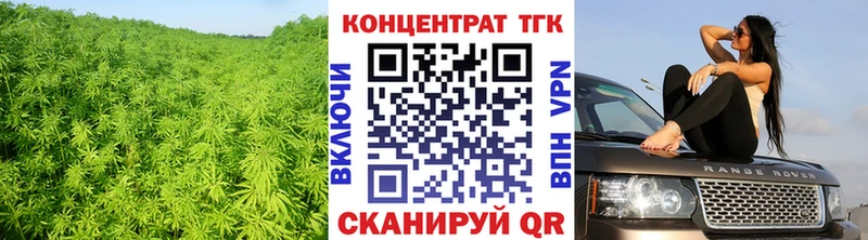 Купить закладки  Долинск  Дистиллят ТГК жижа 